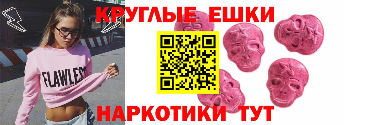 Ecstasy диски Ялуторовск