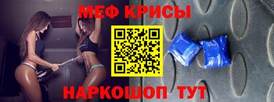 mdpv Лесосибирск
