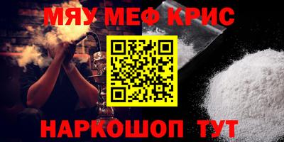mdpv Лесосибирск