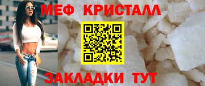 прущие крисы Ликино-Дулёво