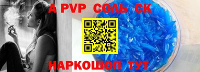 мефедрон мука Ливны