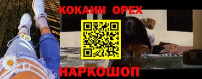 прущие крисы Ликино-Дулёво
