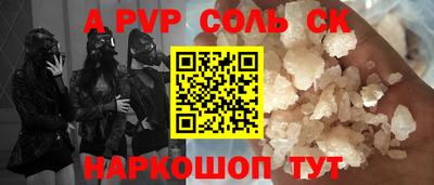 прущие крисы Ликино-Дулёво