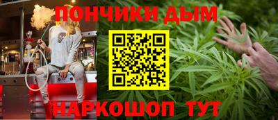мефедрон мука Ливны