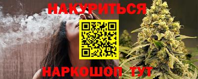 мефедрон мука Ливны