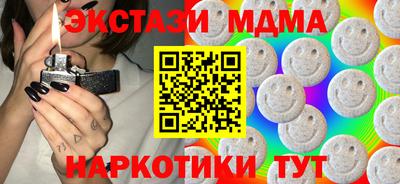 mdpv Лесосибирск