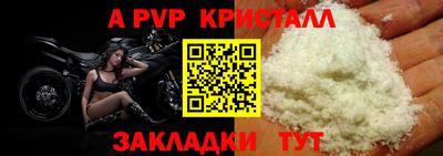 прущие крисы Ликино-Дулёво