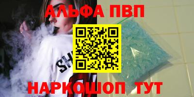 mdpv Лесосибирск