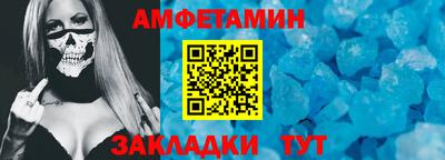 прущие крисы Ликино-Дулёво