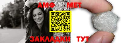 мефедрон мука Ливны