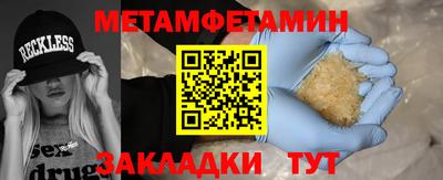 прущие крисы Ликино-Дулёво