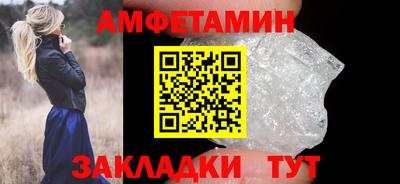прущие крисы Ликино-Дулёво