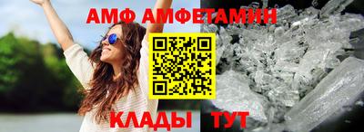 мефедрон мука Ливны