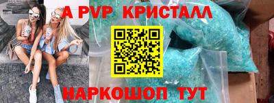 прущие крисы Ликино-Дулёво