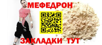 прущие крисы Ликино-Дулёво