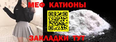 мефедрон мука Ливны