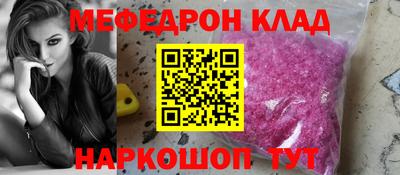 прущие крисы Ликино-Дулёво