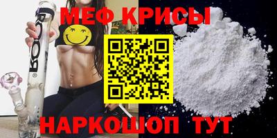мефедрон мука Ливны