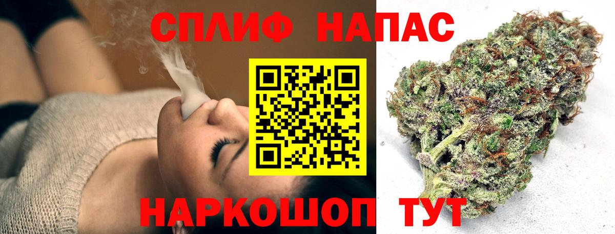 Бошки Шишки планчик  Бошки марихуана MAZAR  Конопля LSD WEED  Ялуторовск  Вход с VPN 