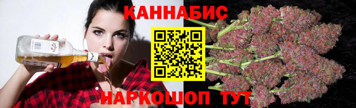 Канабис сатива Ялуторовск